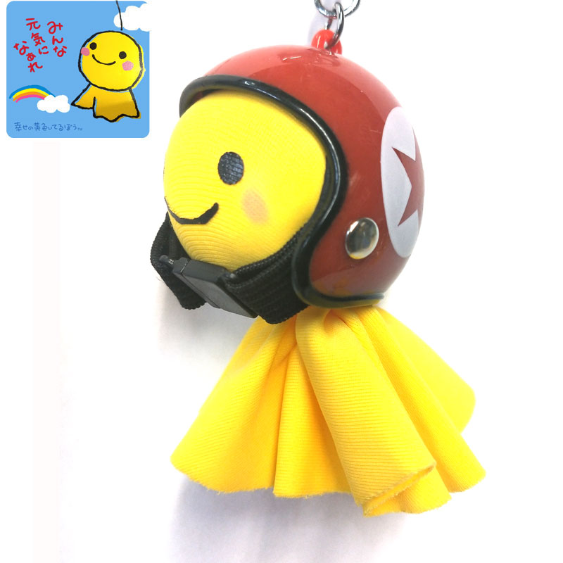 オレンジハット キーホルダー Amazon.co.jp: オレンジハット キーホルダー : おもちゃ