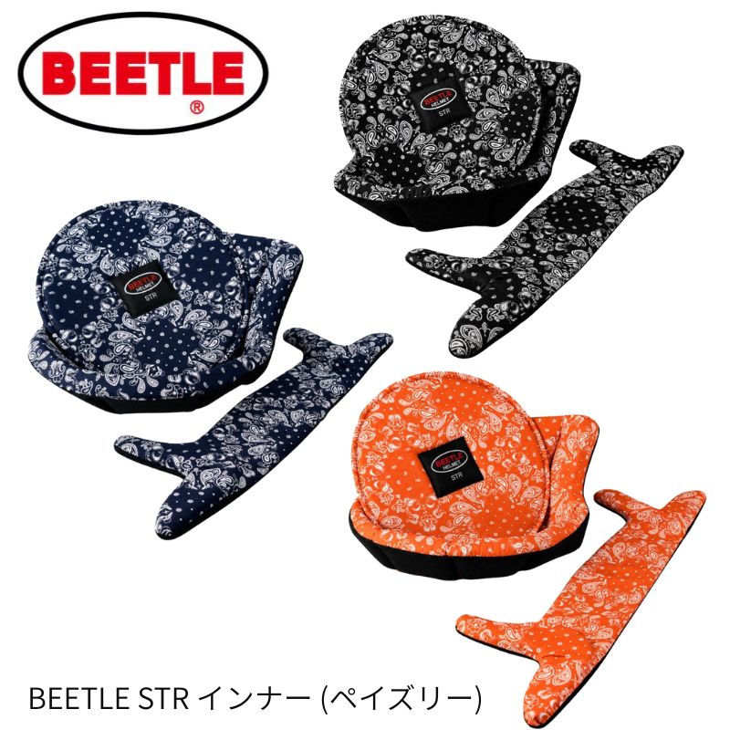 ヘルメット,ヘルメット関連グッズ | Motobluez Web Shopping