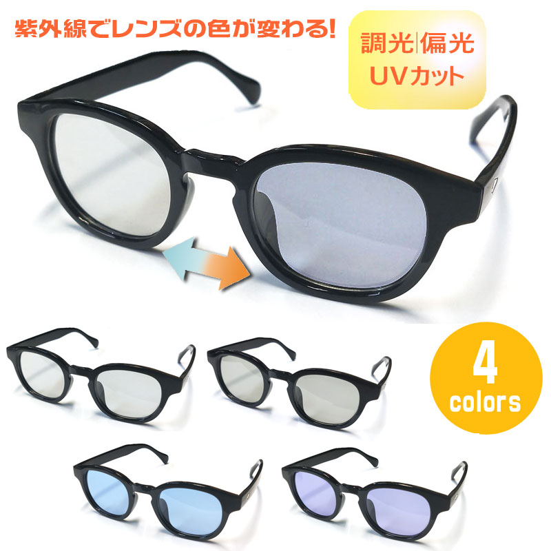 サングラス＆ゴーグル | Motobluez Web Shopping