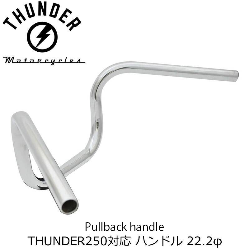 THUNDER BIKE サンダーバイク Toppers エンドキャップ 仕様：M-ニューカスタム・バイカラーロゴ バーエンド サンダーバイク ハーレー Topper Fun Ride Thunder Bike バイク