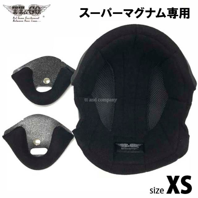 取り寄せ品）【TT&CO.】スーパーマグナム専用 《XSサイズ内装