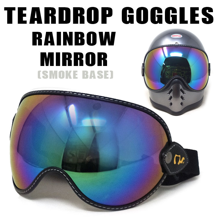 TEARDROP GOGGLES ティアドロップゴーグル シールド バブルレンズ