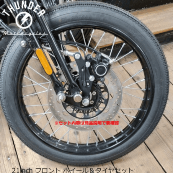 ハーレーダビッドソンダイナ用ホイールセット