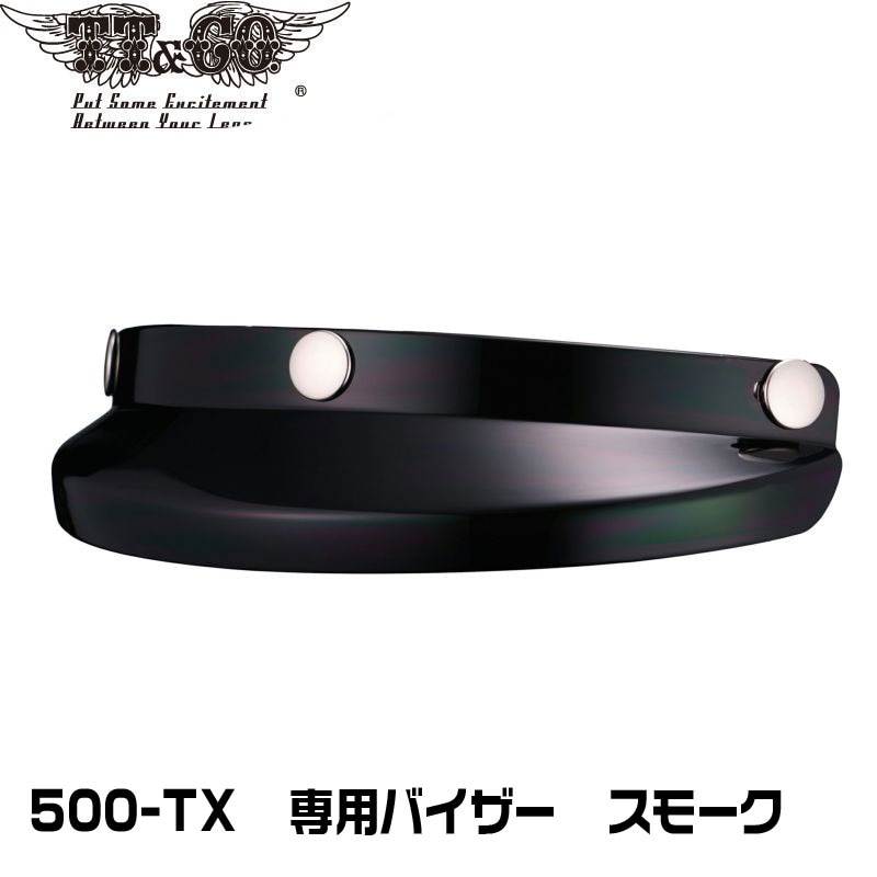 JTバイザー 本革 500TX ショーティー ヘルメット レザーバイザー ビンテージ