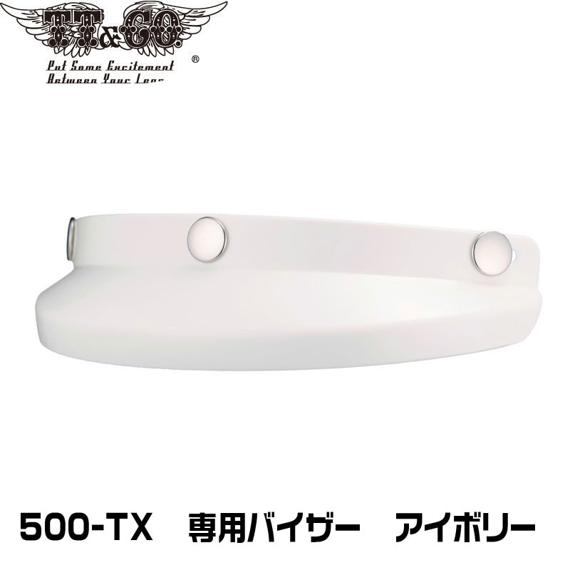 TT&CO.】500-TX 専用バイザー アイボリー | すべての商品
