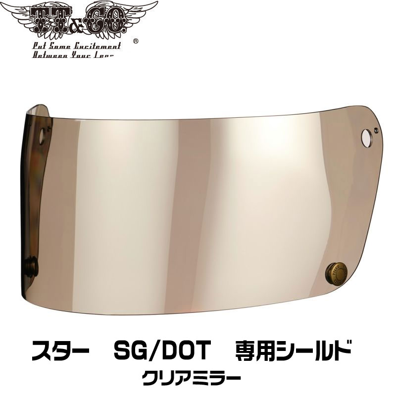 TT&CO.】スター SG/DOT 専用シールド クリアミラー | すべての商品