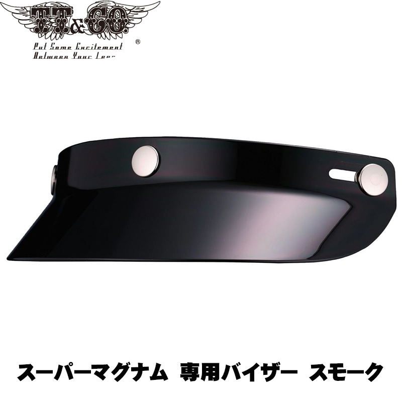 TT&CO スーパーマグナム　カスタム品 TT&CO スーパーマグナム カスタム品 - メルカリ