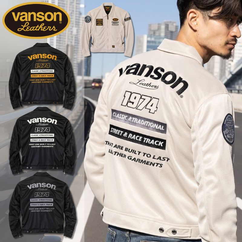 ブランド別,VANSON／バンソン,ジャケット | Motobluez Web Shopping