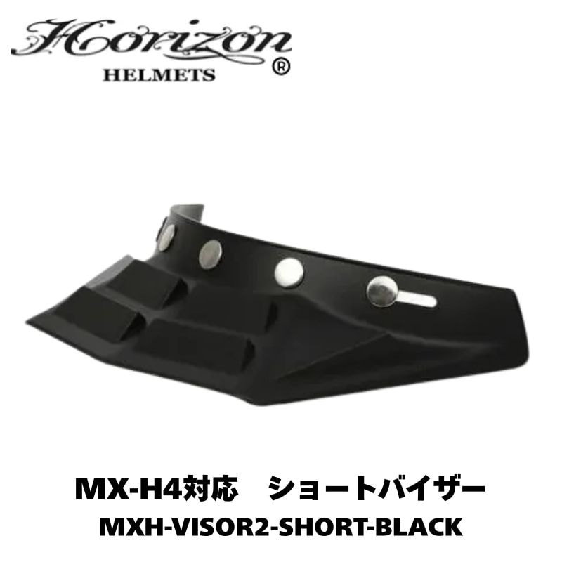 ヘルメット用シールド・バイザー | Motobluez Web Shopping