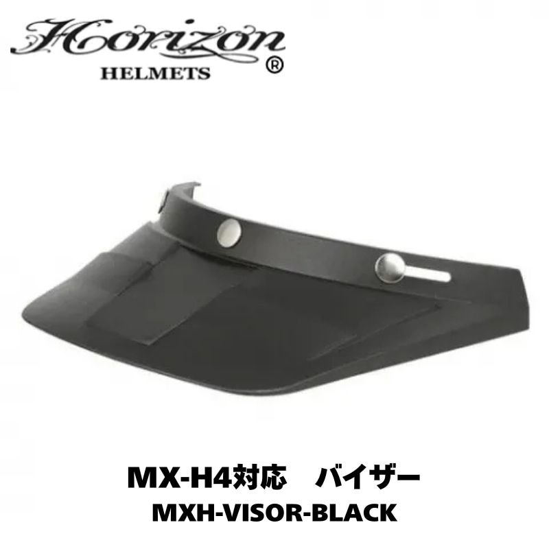 【期間限定45%off】Horizon ブランド別,Horizon／ホライズン | Motobluez Web Shopping
