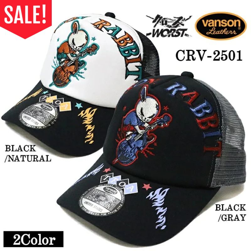 セール！30％オフ！】VANSON×CROWS×WORST 武装戦線 コラボ ツイル