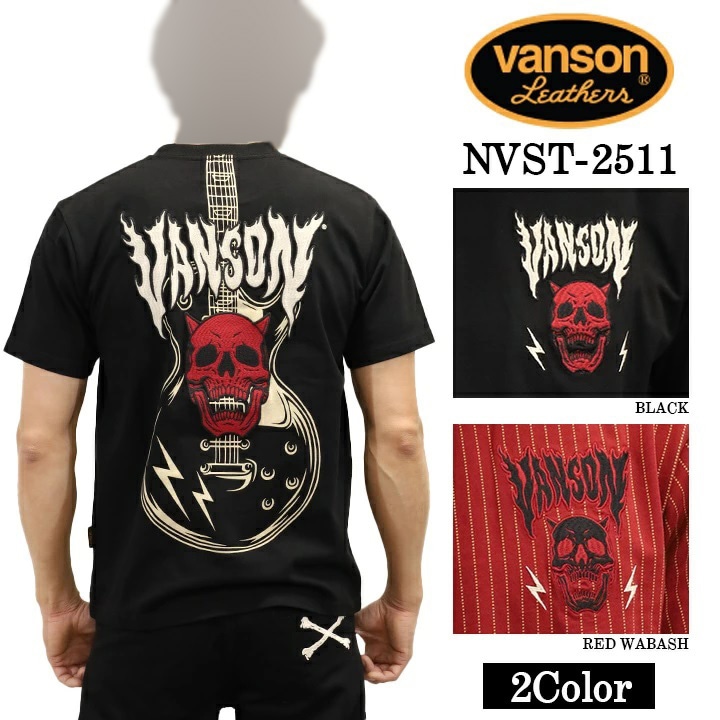 40inch バンソン　ストリームライナー　とセット 在庫 処分車・バイク・自転車 - 40inch VANSON STREAMLINER バンソン