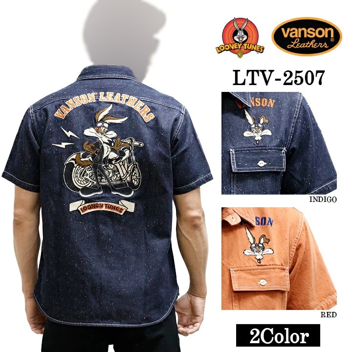 ☆VANSON 大幅値下げ可 1点のみ本日限定。12,000円に値下げ