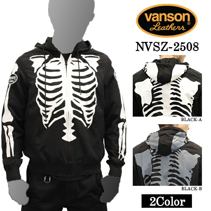 ブランド別,VANSON／バンソン,ジャケット | Motobluez Web Shopping