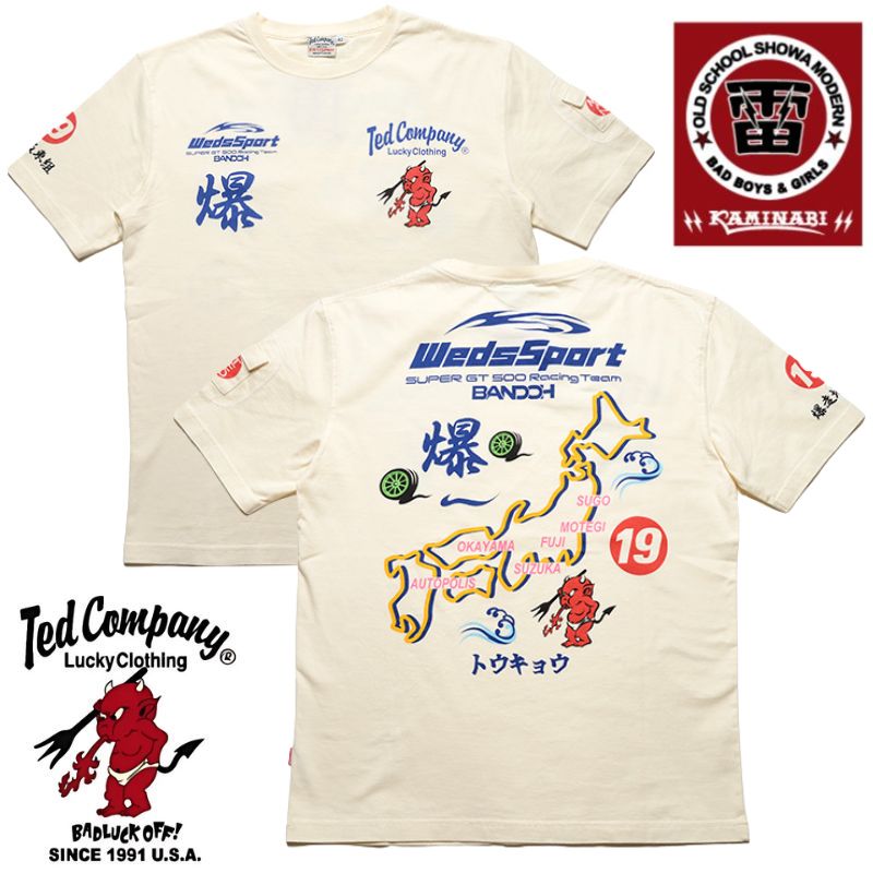 カミナリモータース エフ商会 ヒッコリーツナギ M 中排気量 新品タグ付き カミナリモータース KAMINARI(カミナリ) 雷 エフ商会