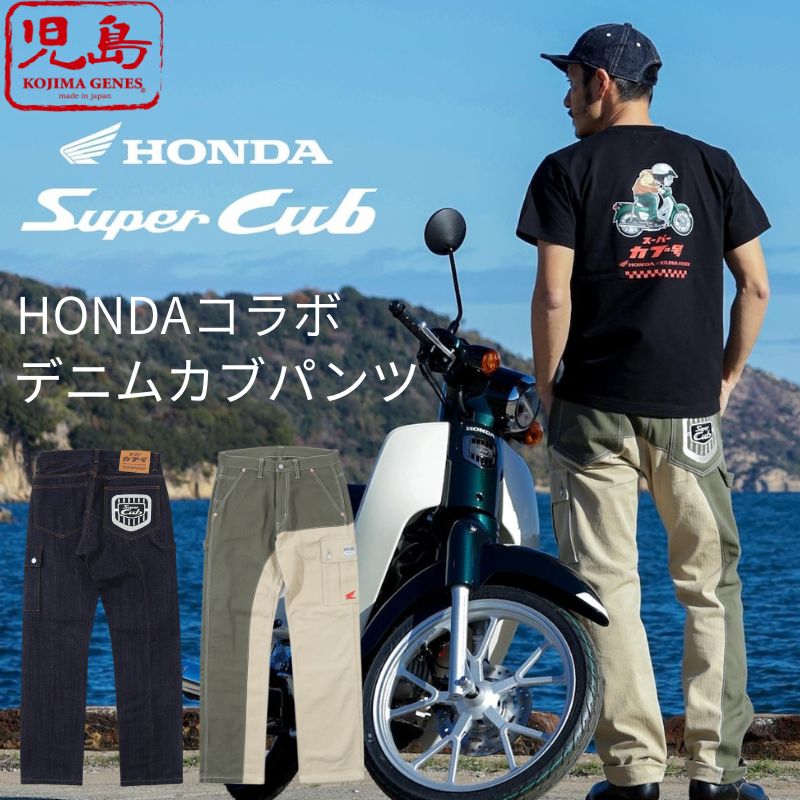 特集】モーターサイクルTシャツ | Motobluez Web Shopping