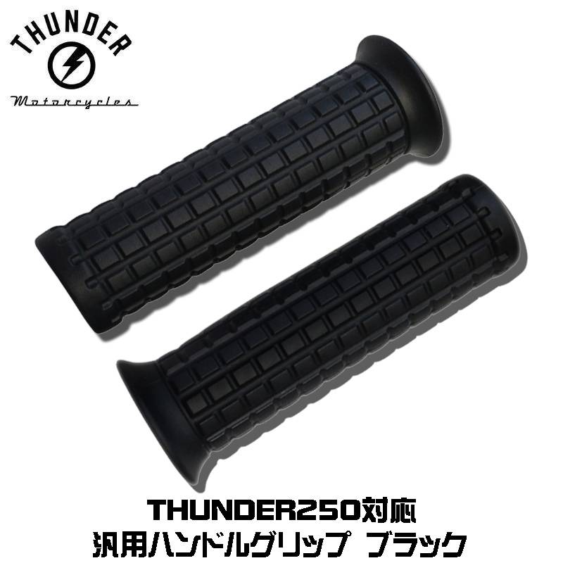 すべての商品 | Motobluez Web Shopping