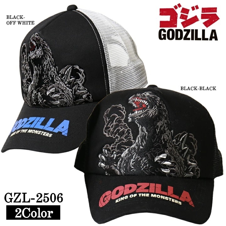 GODZILLA ゴジラ ロゴ刺繍 プリント CAP ツイルメッシュキャップ 帽子