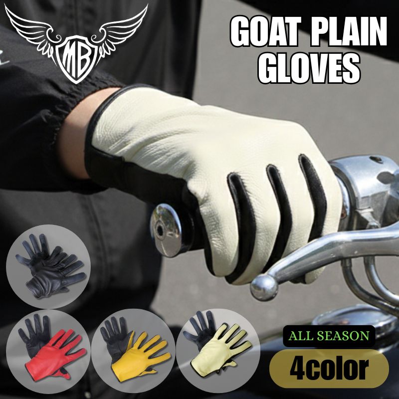ゆうパケ送料無料】MOTOBLUEZ 山羊革プレーングローブ「PLAIN」MB-GAP1