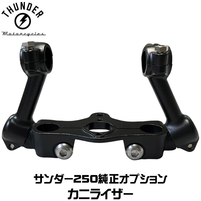 バイク用品 | Motobluez Web Shopping