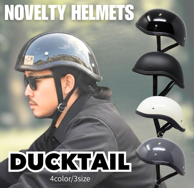 半ヘル ダックテール ヘルメット バイク ダックテール 半ヘル 原付 スクーター 自転車 125cc