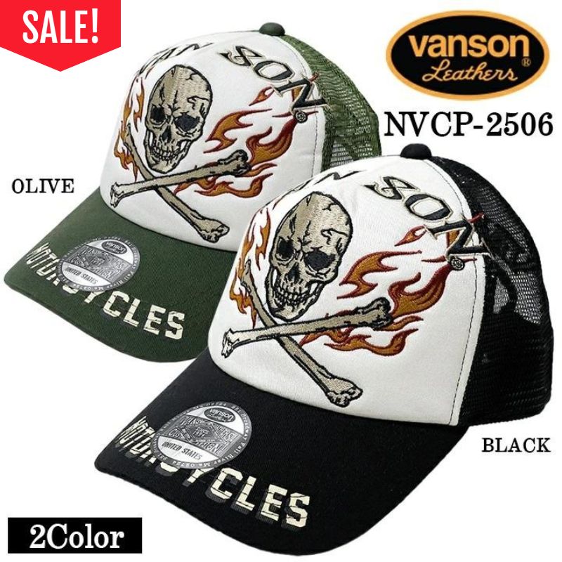 セール！24％オフ！】VANSON バンソン ツイルメッシュキャップ スカル
