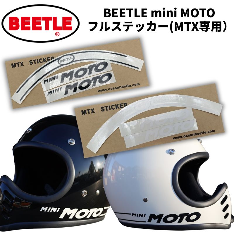 特集】OCEAN BEETLE | Motobluez Web Shopping