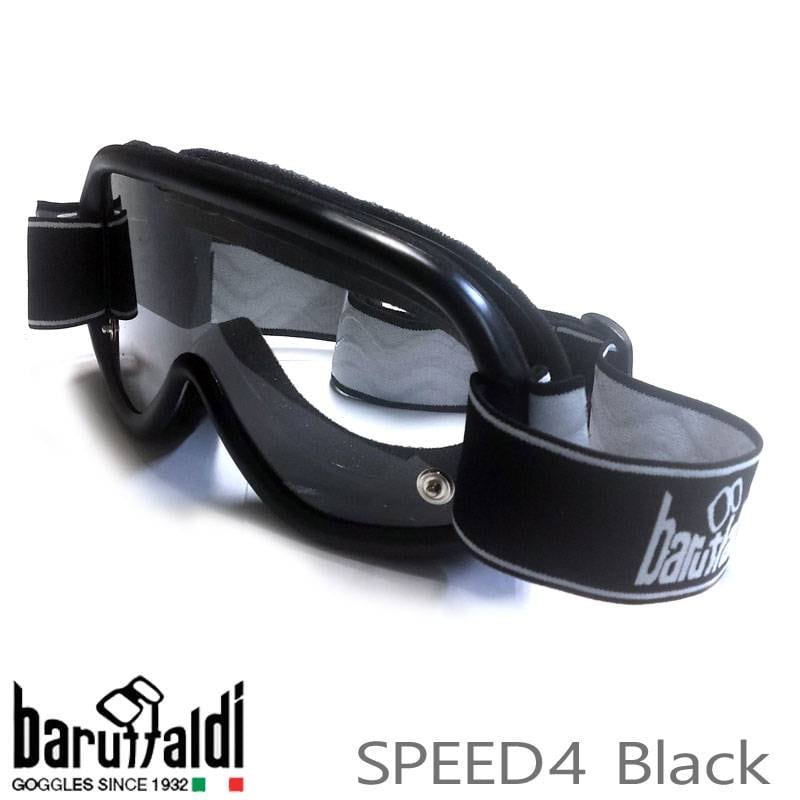 ブランド別,baruffaldi／バルファルディ | Motobluez Web Shopping
