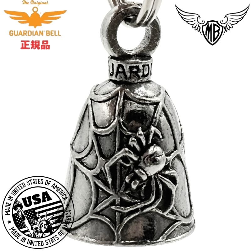 ガーディアンベル,GUARDIAN BELL | Motobluez Web Shopping