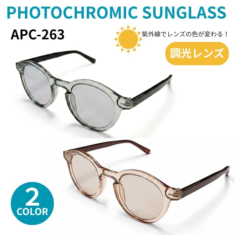 サングラス＆ゴーグル,サングラス,調光レンズ | Motobluez Web Shopping