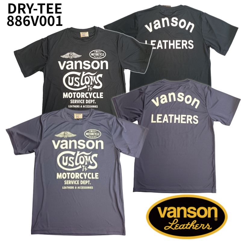 vanson  Tシャツ　新品 ブランド別,VANSON／バンソン,半袖Tシャツ | Motobluez Web Shopping