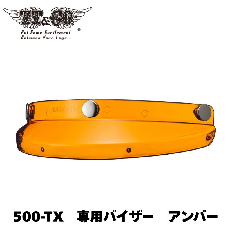 特集】TT&CO.,シールド/バイザー | Motobluez Web Shopping