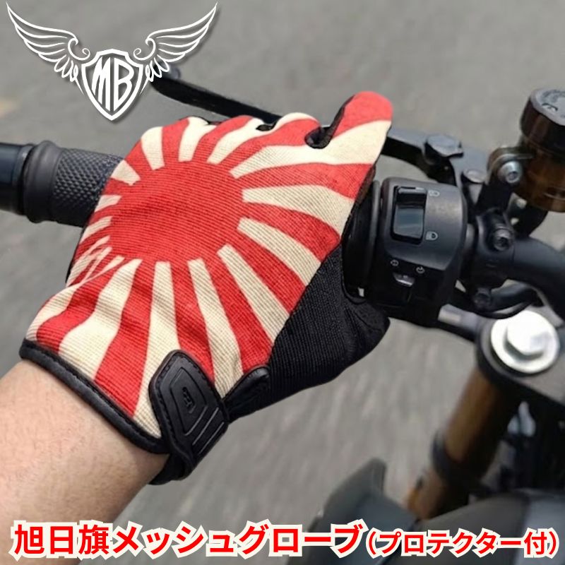グローブ | Motobluez Web Shopping