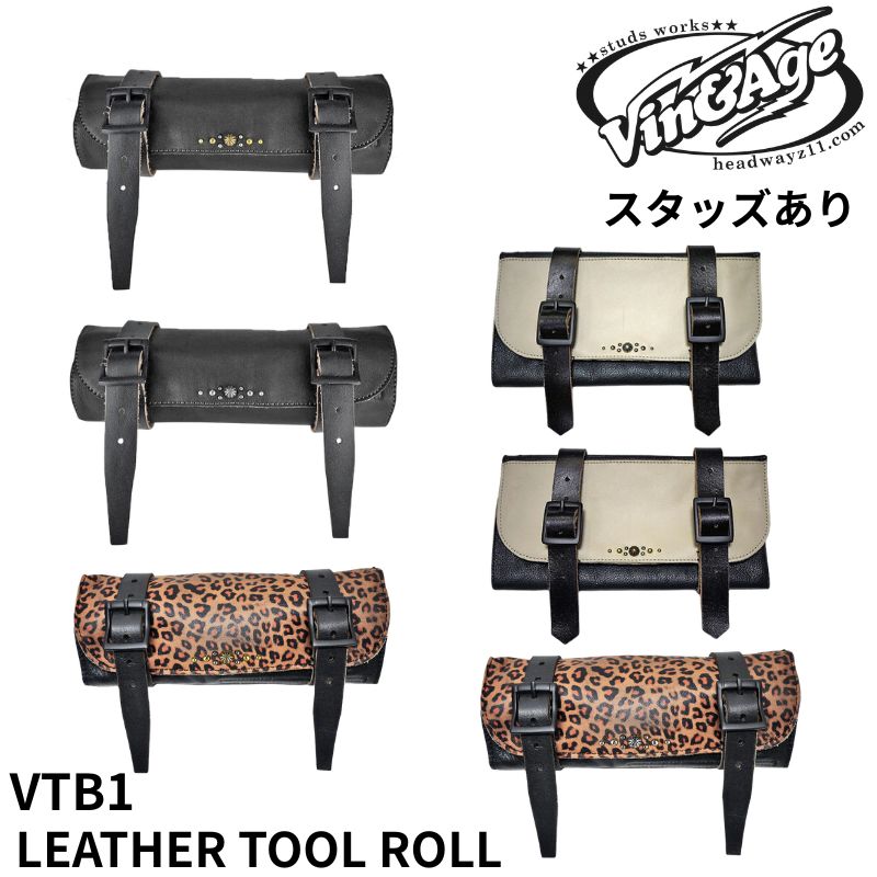 Vin＆Age LEATHER TOOL ROLL レザーツールロール スタッズあり (VTB1