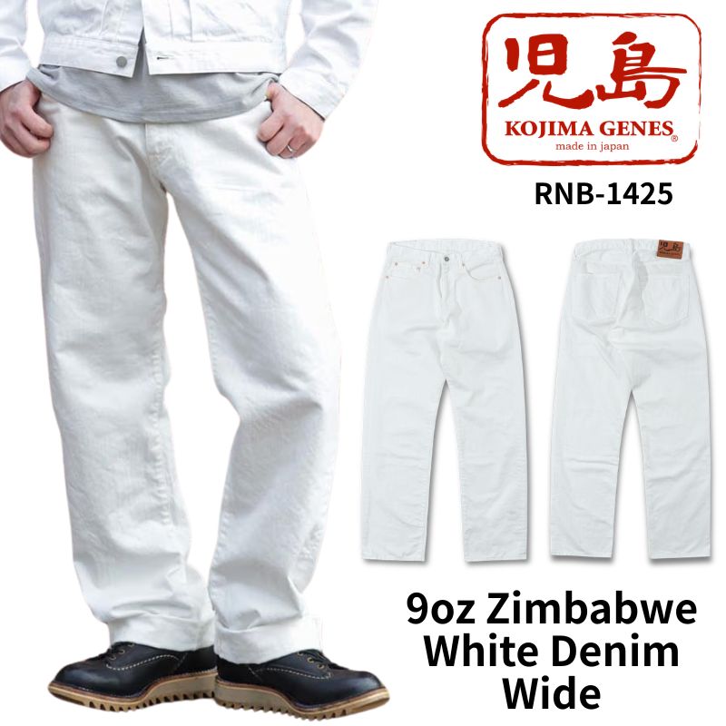 ブランド別,児島ジーンズ／KOJIMA GENES | Motobluez Web Shopping