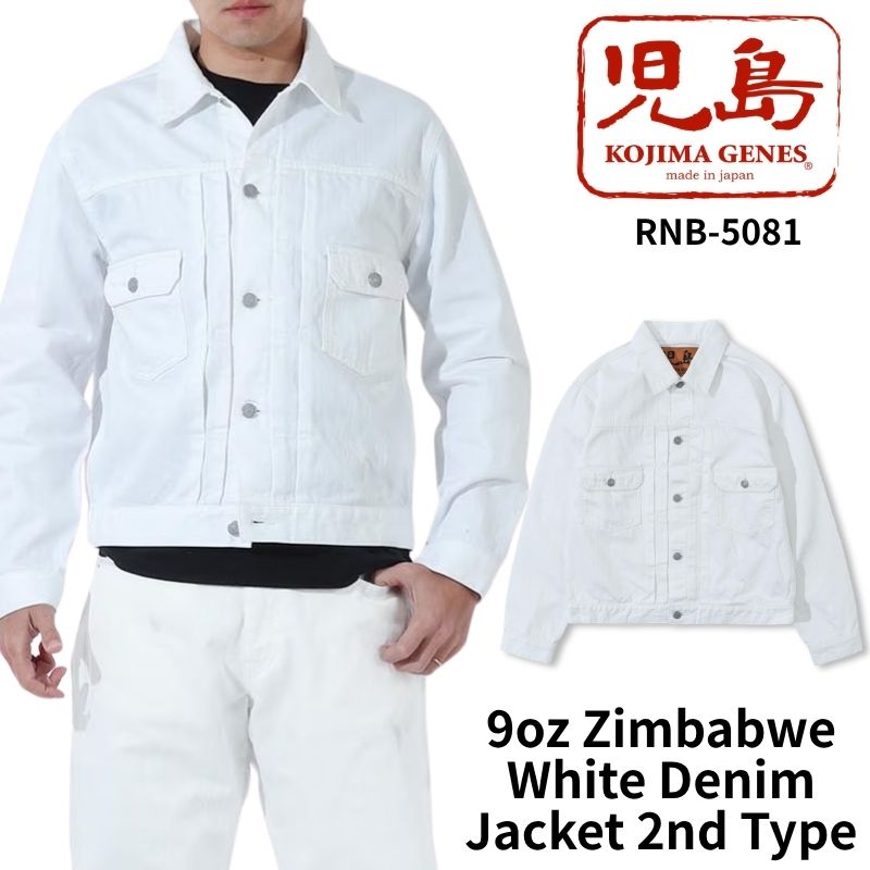 ブランド別,児島ジーンズ／KOJIMA GENES | Motobluez Web Shopping