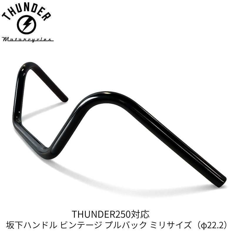 ブランド別,THUNDER MOTORCYCLE | Motobluez Web Shopping