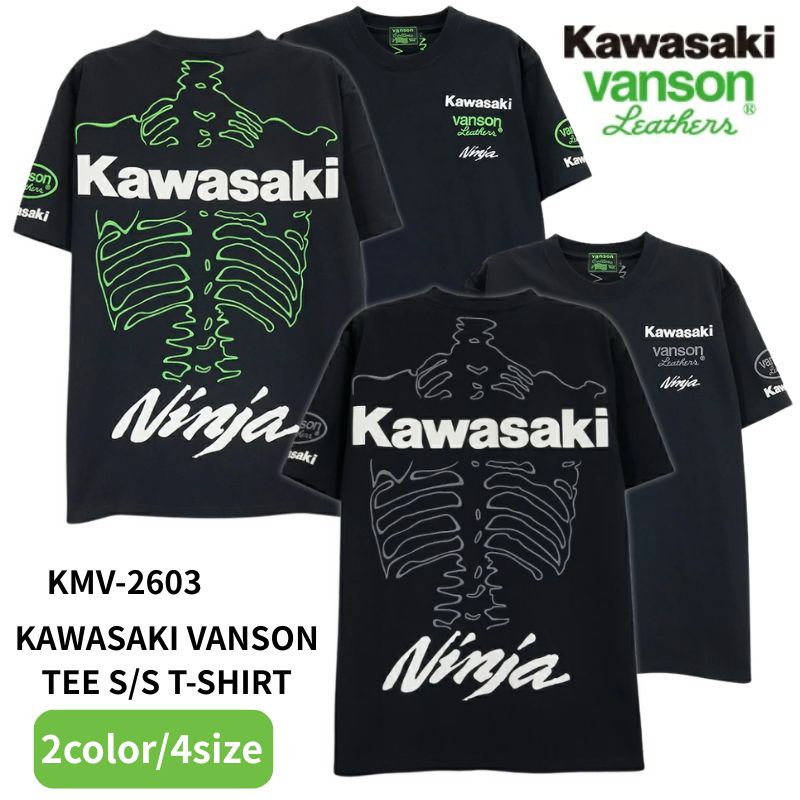 ブランド別,VANSON／バンソン | Motobluez Web Shopping
