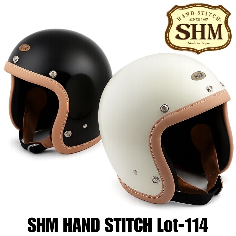 SHM HAND STITCH Lot-114 ハンドステッチ ジェットヘルメット｜2カラー