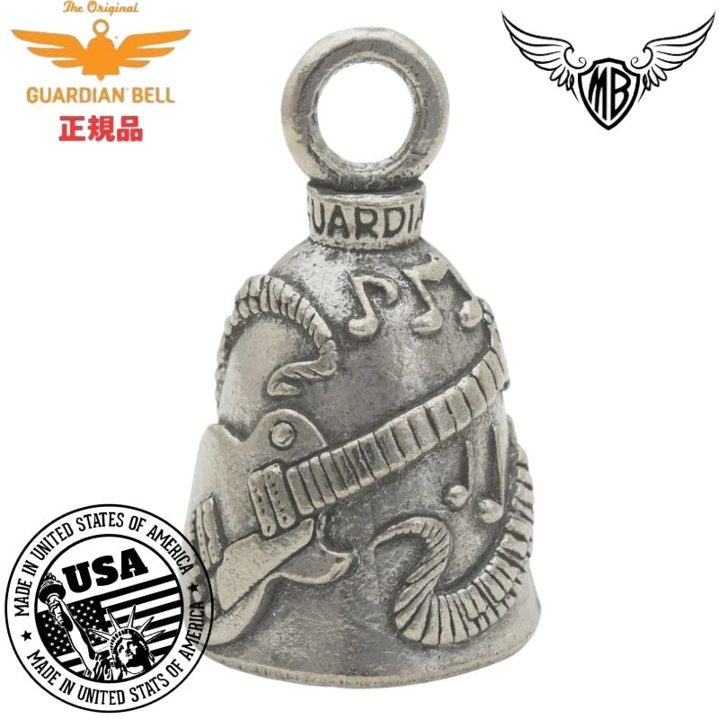 送料無料！】米国製 ガーディアンベル 「 Guitar 」お守り 魔除け