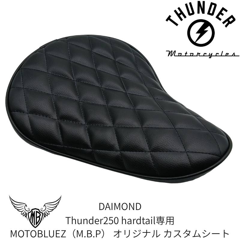 バイク用品,サンダー250パーツ｜thunder250 parts | Motobluez Web