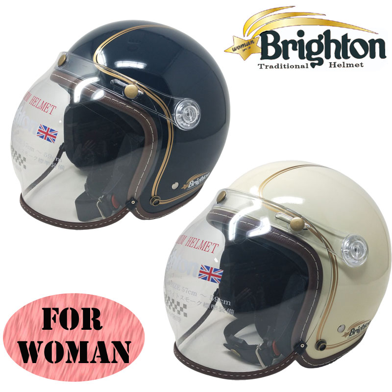 HEAT☆GROUP【レディース・キッズ】Brighton Traditional Helmet WOMAN