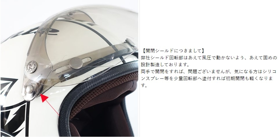 72JAM ジャムテックジャパン アビエーションシールド （フラッシュ