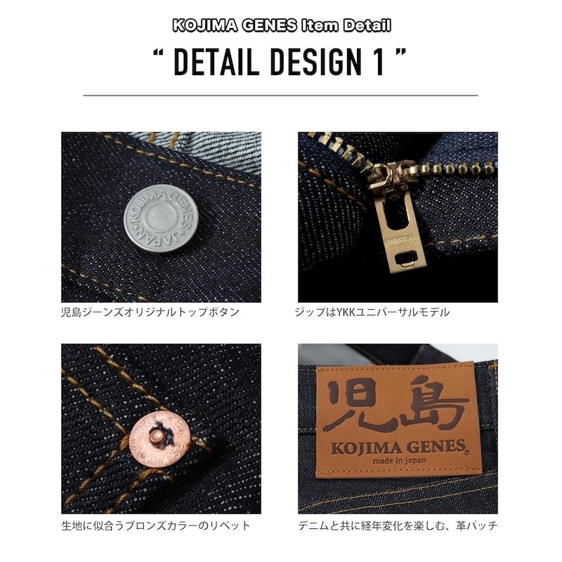 Yi-lung 商品　児島ジーンズ 他の方は入札禁止 児島ジーンズ スペースモンキーコンボパンツ 超断熱素材 エアロゲル