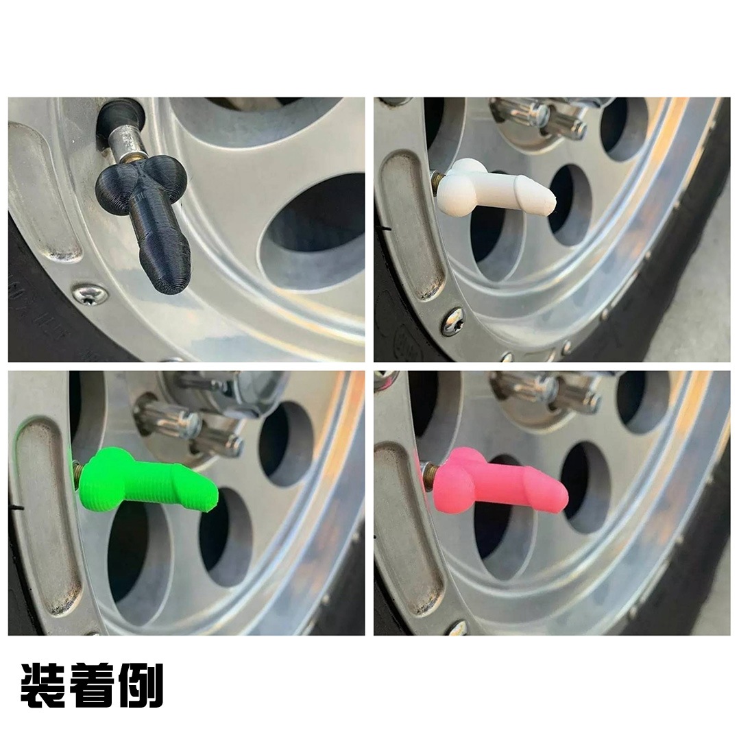 エアバルブキャップ ペニスキャップ 1個売り｜5カラー｜バイク 車