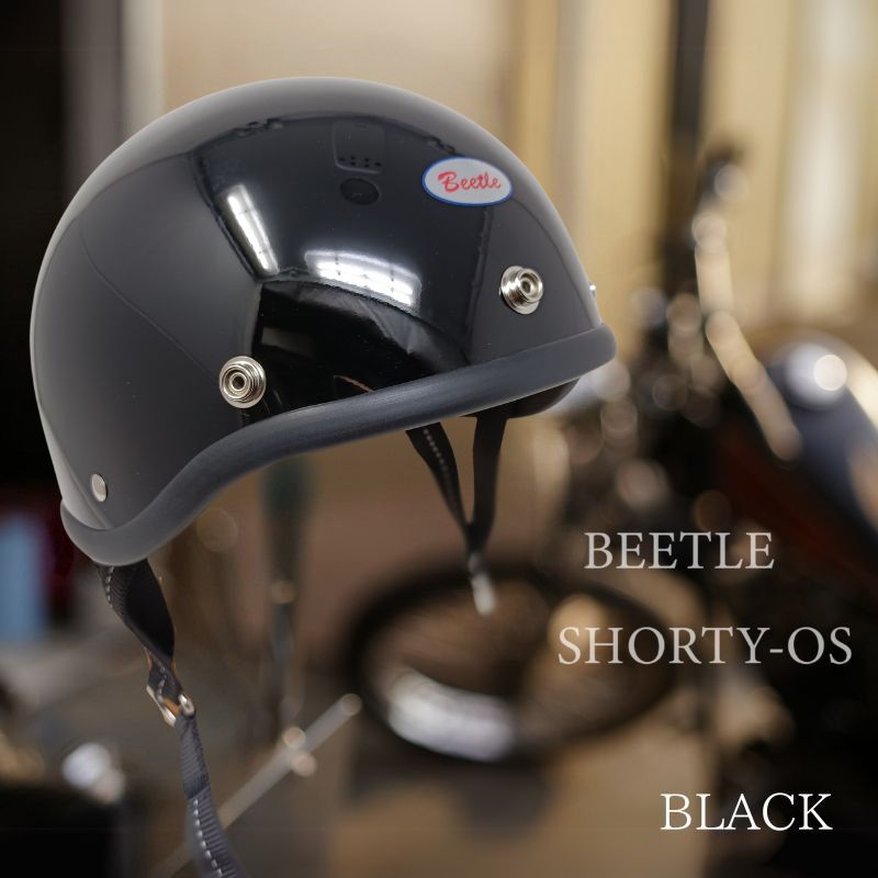OCEAN BEETLE】SHORTY-OS / ブラック ハーフヘルメット オーシャン