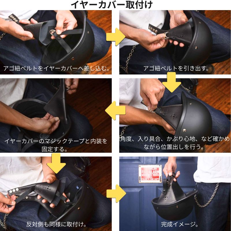 TT&CO 本革 イヤーカバー スタンダード ブラック TT&CO.】本革 イヤーカバー スタンダード ブラック Ear Covers