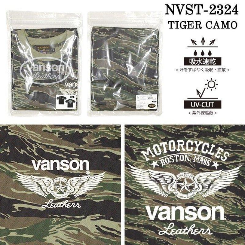 セール！30％オフ！】VANSON バンソン ドライ 半袖 Tシャツ 吸水速乾