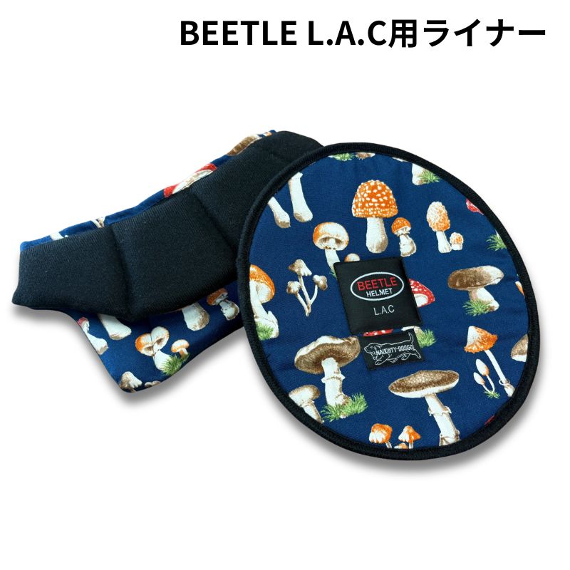 受注生産品】NAUGHTY-DOGGO オーシャンビートル ヘルメット 専用