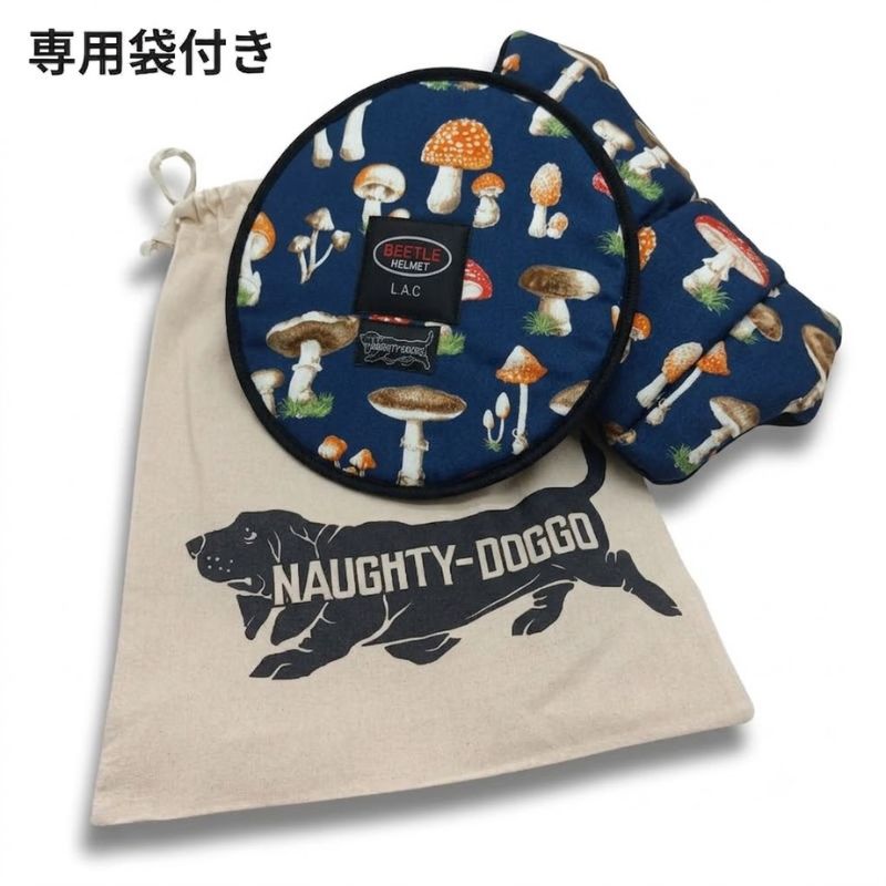 受注生産品】NAUGHTY-DOGGO オーシャンビートル ヘルメット 専用